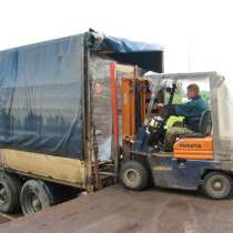 ЕССЕНТУКИ ПЕРЕЕЗДЫ ГРУЗОПЕРЕВОЗКИ, в Ессентуках