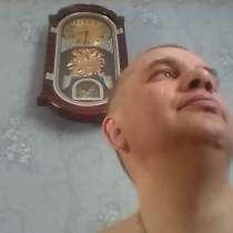 Вова, 46 лет, хочет познакомиться – Знакомство курган кетово, в Кургане