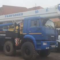 Продам автокран 50 тн, Камаз вездеход Галичанин, в Тюмени