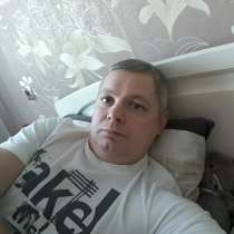 Алексей, 39 лет, хочет пообщаться, в Москве