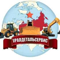 Резиновый замок 40 PN, в Екатеринбурге