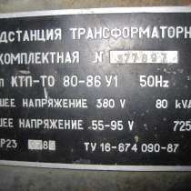 Трансформатор КТПТО 80-86У1, в г.Сумы