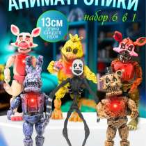 Аниматроники игрушки набор 6 штук в 1 комплекте ФНАФ, в Казани