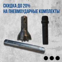 Комплект для пневмоударника 110Р-3,2 (байонет), в Екатеринбурге