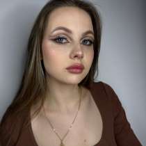 Макияж Новотроицк, в Новотроицке