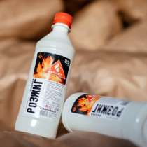 Жидкость для розжига от производителя оптом г. Самара, в Самаре