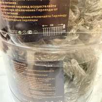 Гирлянда на шторы, в Рязани