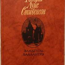 Владетель Баллантрэ, в Новосибирске