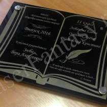 Выпускные вечера не за горами, в Москве