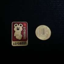 Значок СССР Олимпийский мишка Аэрофлот, в Москве