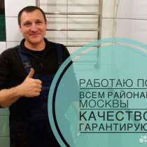 Ремонт стиральных на дому. Частный мастер, в Перми