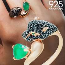 Серьги и кольцо, в г.Тамбов