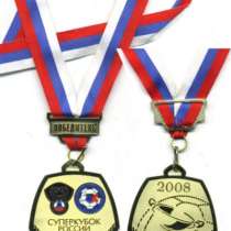 Медаль Зенита за победу в Суперкубке Рос, в Санкт-Петербурге