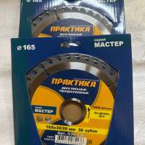 Диски по дереву, в Санкт-Петербурге