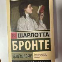 Книга, в Москве