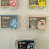 Картриджи Epson, в Ульяновске