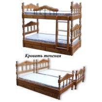 Мебель деревянная, детская, плетеная из ивы, мягкая и из ЛДС, в Москве