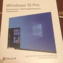 Windows 10 Pro Лицензионные 100%, в Москве