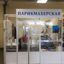 Парикмахерская + место для Nail мастера, в Омске