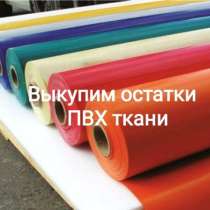 Выкупим складские остатки, в Краснодаре