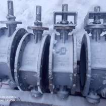 Продаю Задвижки Затворы, в Клине