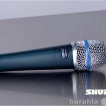 Микрофон SHURE BETA 57 A вокально-инстр, в Москве