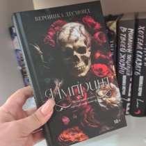 Продам книгу, в Орске