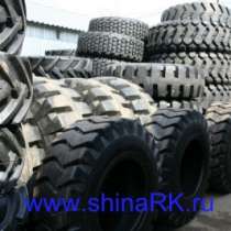 автомобильные шины, в Москве