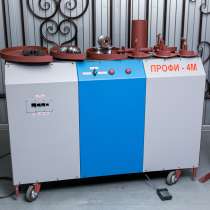 Реализую многофункциональные станки ПРОФИ-4М, в Белогорске