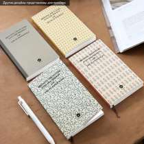 Планинг на 6 мес. Planner Half (разные дизайны) / Yellow Diamond, в Москве