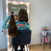 Волосы. Дорого, в Бердске