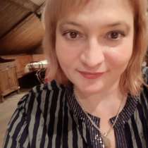 Вера, 41 год, хочет пообщаться, в Кирово-Чепецке
