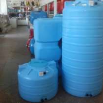 Бак для воды 200 литров Акватек ATV200 синий, в Уфе