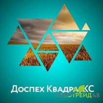 Доспех Квадра, КС (Фунгицид), в Славянске-на-Кубани