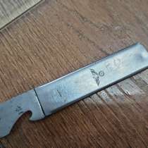 Открывашка Вермахт 1942год, в г.Барановичи