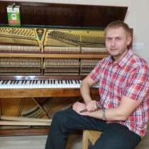 Настройка пианино, в г.Запорожье
