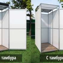 Душ летний с доставкой, в Твери
