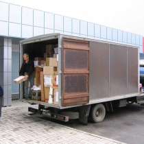 БАЛАКОВО ПЕРЕЕЗДЫ ГРУЗОПЕРЕВОЗКИ, в Балаково