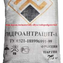 Матeриалы необходимые для водоподготовки в котeльных, в Москве