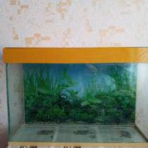 Продам аквариум, в г.Костанай