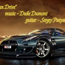 Современные хиты на ваш праздник - Ялта), в Ялте