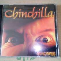 Chinchilla - Madness, в г.Минск