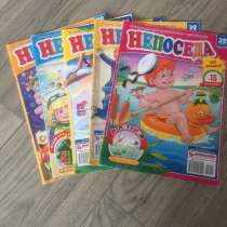 Детские журналы, в Щелково