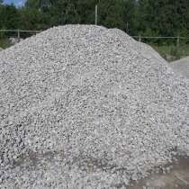 Гранитный щебень 40&ndash;70 с доставкой по СПб и ЛО, в Санкт-Петербурге
