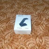 Беспроводная зарядная станции 3 в 1, в Протвино