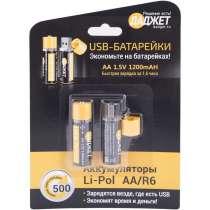 USB батарейки, в Тюмени