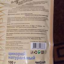 Цикорий растворимый в мягкой упаковке 100гр, в Челябинске