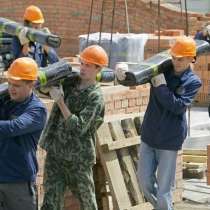 Разнорабочие, подсобные рабочие умеющие работать, в Москве