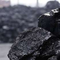 Уголь высококалорийный, в Омске
