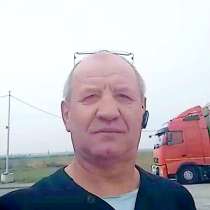 Стасс, 52 года, хочет пообщаться, в г.Бишкек